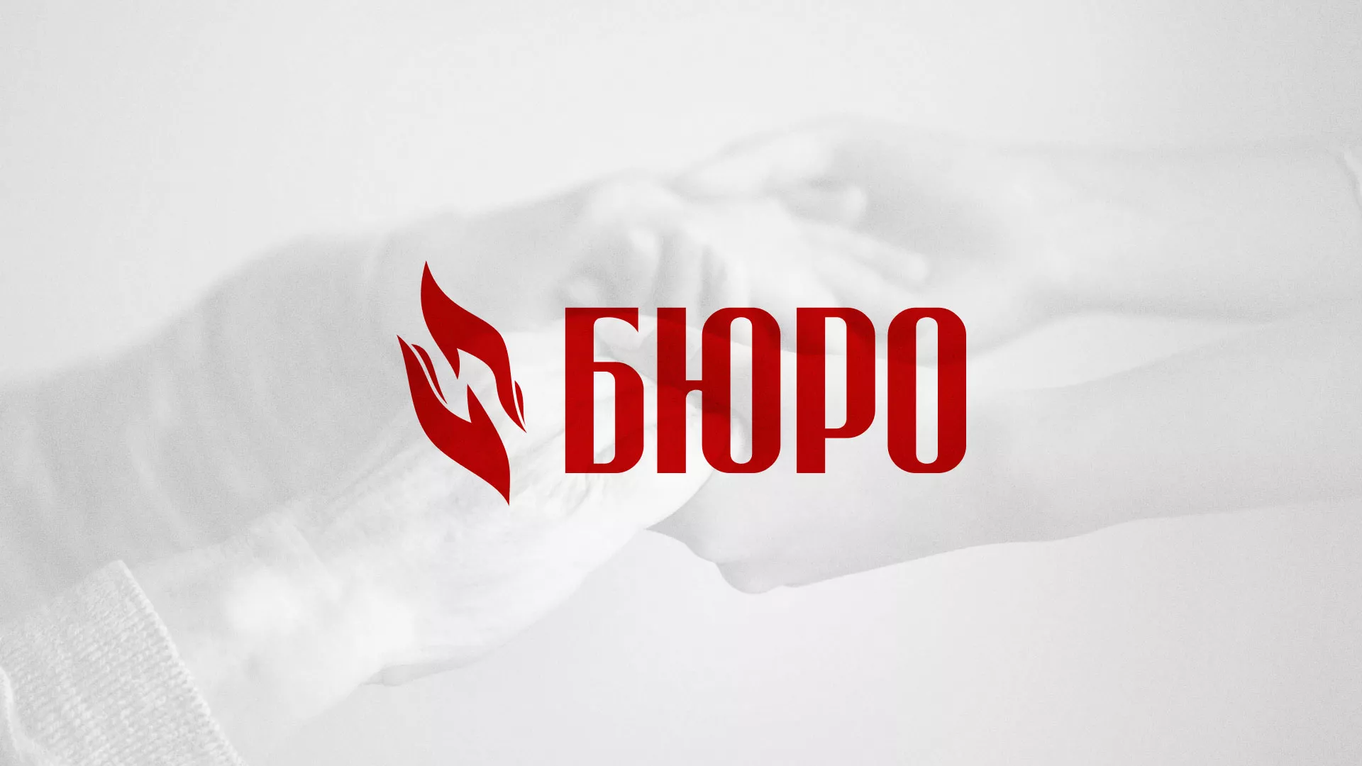 Разработка логотипа ритуальной службы в Пугачёве